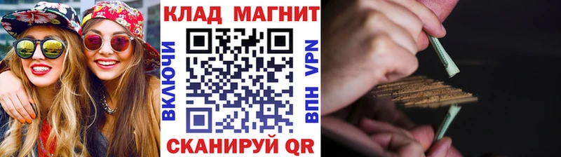 Где купить наркоту Багратионовск APVP КОКАИН Экстази Канабис Гашиш Меф Метадон