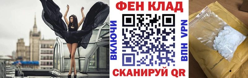 Амфетамин VHQ  блэк спрут ONION  Багратионовск 