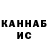 КЕТАМИН VHQ Demon Anarhia