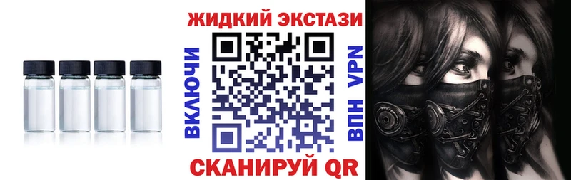 БУТИРАТ BDO  Багратионовск 