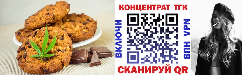 Cannafood марихуана Багратионовск