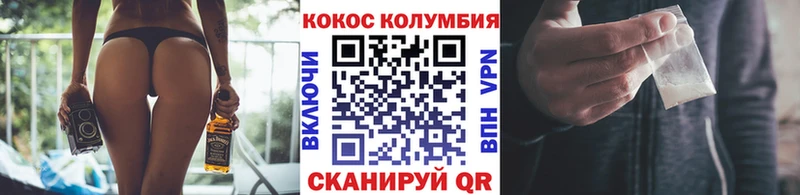 Cocaine VHQ  где купить наркотик  Багратионовск 