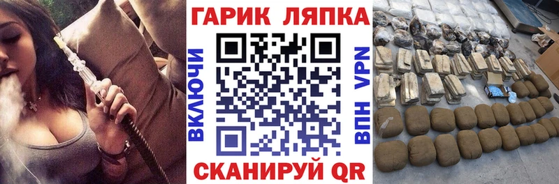 ГАШ Cannabis Багратионовск