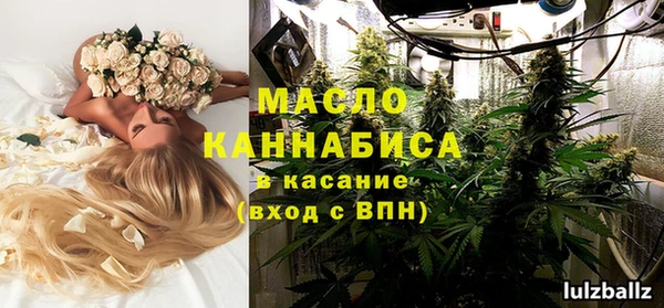 2c-b Шали