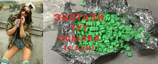 2c-b Шали