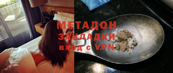 мефедрон Шадринск