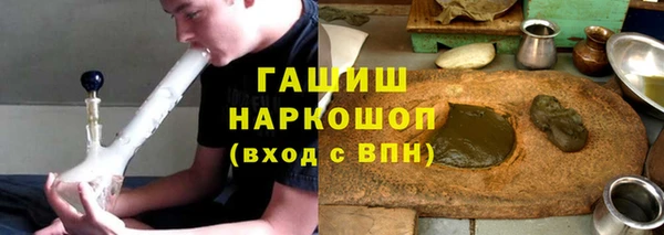 мефедрон Шадринск