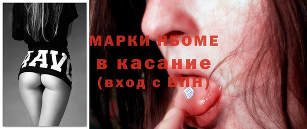 мефедрон Шадринск