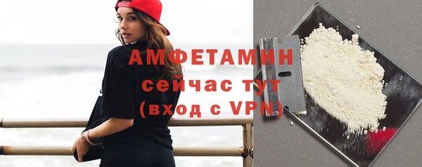 а пвп мука Шарыпово
