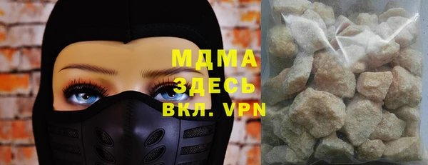мефедрон Шадринск
