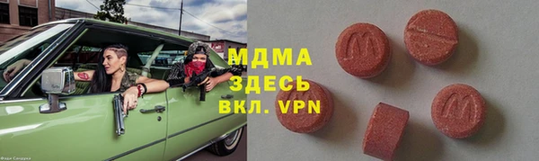 2c-b Шали
