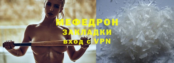 а пвп мука Шарыпово