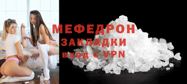 а пвп мука Шарыпово