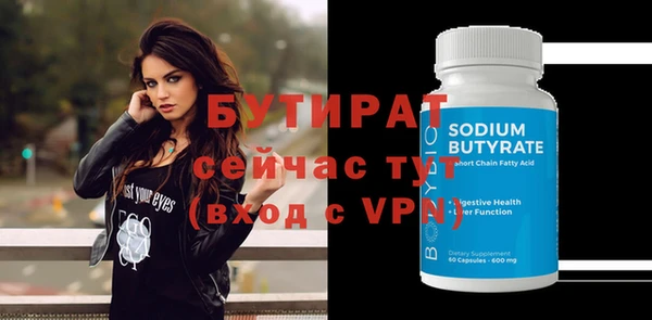 а пвп мука Шарыпово