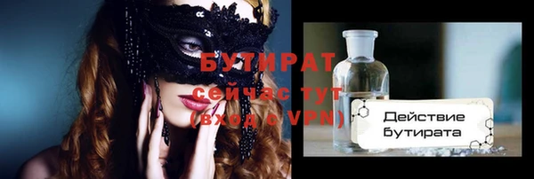 2c-b Шали