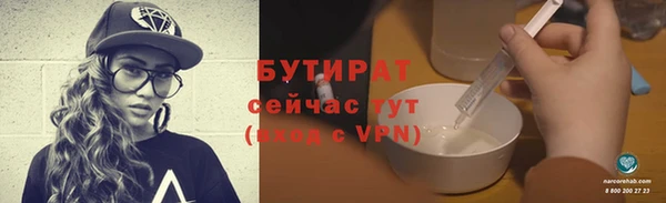 мефедрон Шадринск