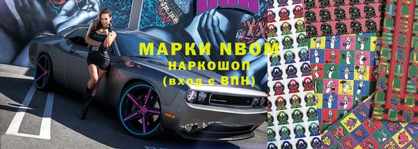 а пвп мука Шарыпово