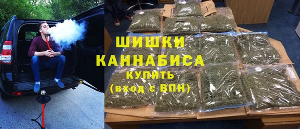 2c-b Шали