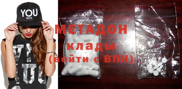 мефедрон Шадринск