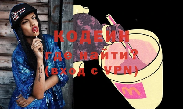 2c-b Шали
