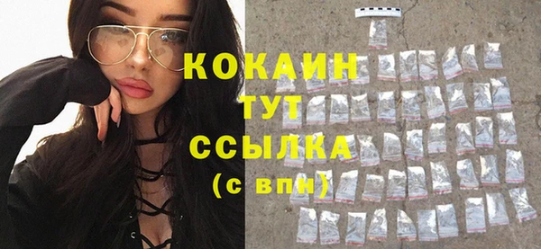 мефедрон Шадринск