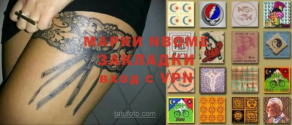 2c-b Шали