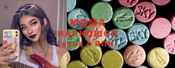 мефедрон Шадринск