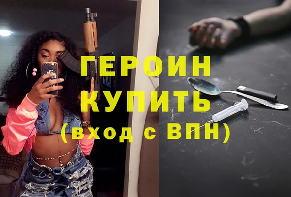 мефедрон Шадринск