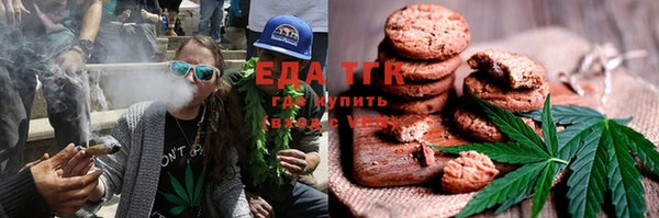 2c-b Шали