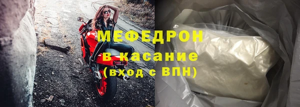 а пвп мука Шарыпово