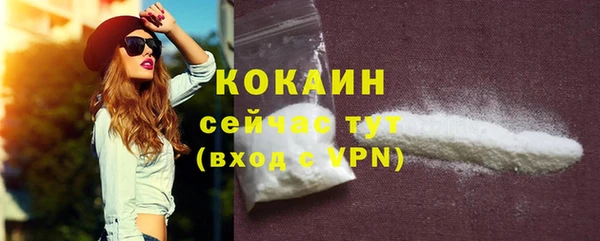 мефедрон Шадринск