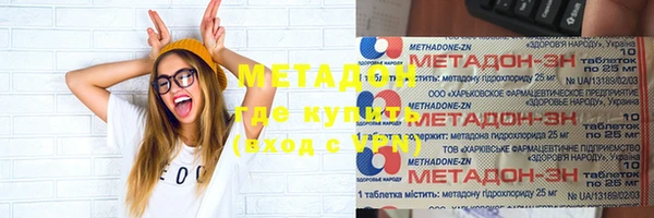 а пвп мука Шарыпово