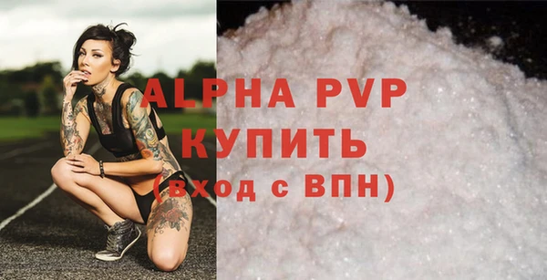 мефедрон Шадринск