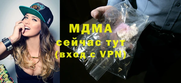 2c-b Шали
