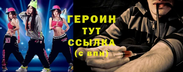 мефедрон Шадринск