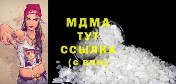 мефедрон Шадринск