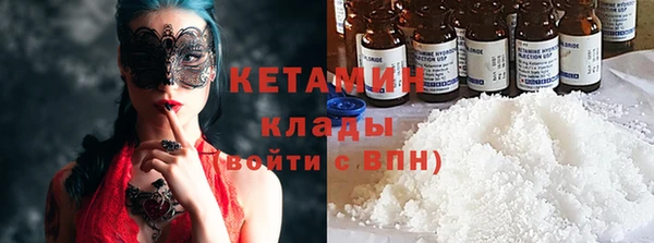 мефедрон Шадринск