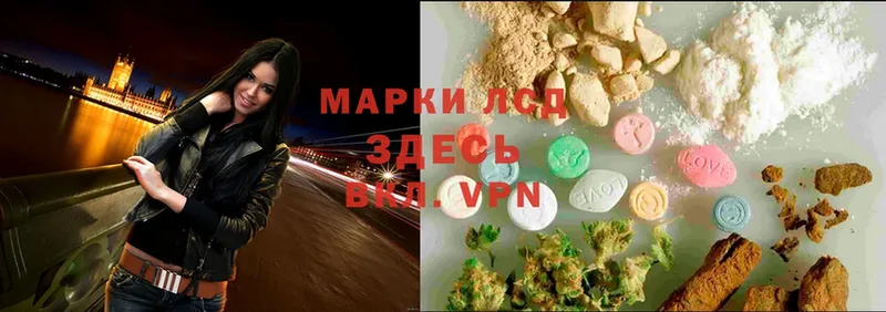 LSD-25 экстази ecstasy  магазин    Багратионовск 