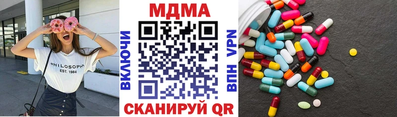 наркошоп  Багратионовск  kraken как зайти  MDMA VHQ 