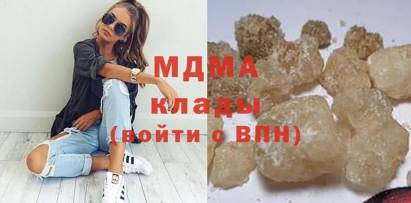 MDMA crystal  где можно купить   Багратионовск 