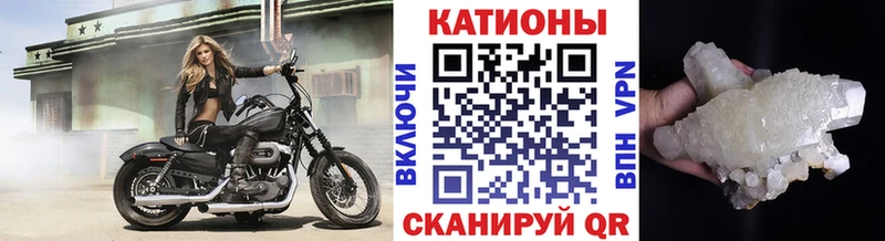 Меф 4 MMC Багратионовск