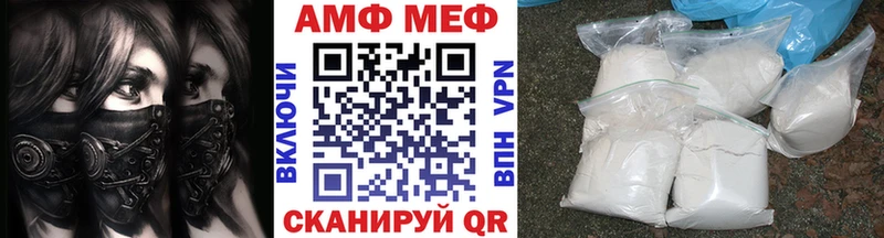 кракен сайт  закладка  Багратионовск  Первитин Декстрометамфетамин 99.9% 