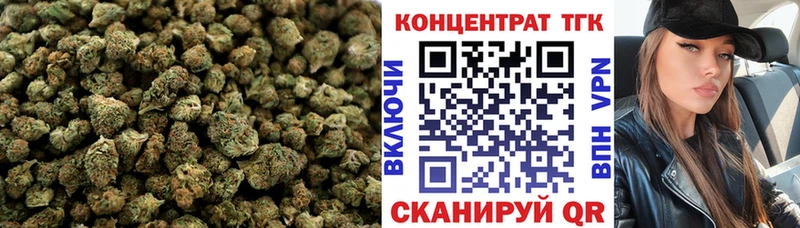 цена наркотик  Багратионовск  ТГК вейп 