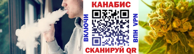 как найти закладки  Багратионовск  Канабис AK-47 
